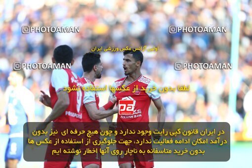 1977486, Tehran, Iran, Iran Football Pro League، Persian Gulf Cup، Week 19، Second Leg، Persepolis 2 v 2 Esteghlal on 2020/02/06 at Azadi Stadium