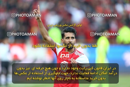 1977670, Tehran, Iran, Iran Football Pro League، Persian Gulf Cup، Week 19، Second Leg، Persepolis 2 v 2 Esteghlal on 2020/02/06 at Azadi Stadium