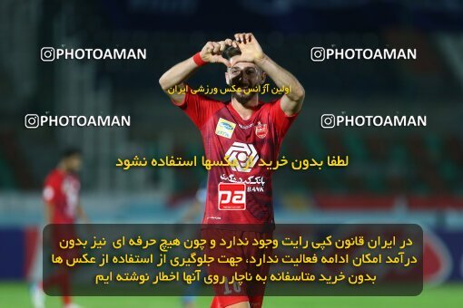 1977398, Tehran, Iran, Iran Football Pro League، Persian Gulf Cup، Week 22، Second Leg، Paykan 1 v 3 Persepolis on 2020/06/28 at Shahr-e Qods Stadium