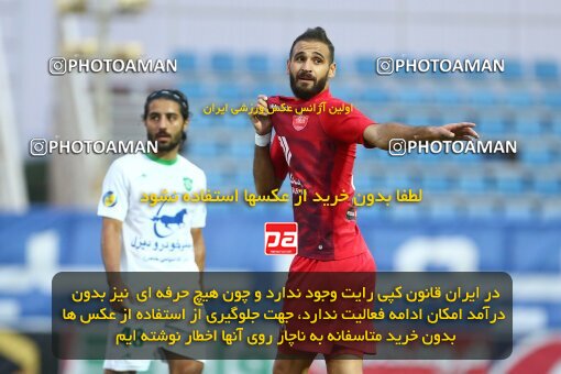 1977535, Tabriz, Iran, Iran Football Pro League، Persian Gulf Cup، Week 24، Second Leg، Mashin Sazi Tabriz 0 v 1 Persepolis on 2020/07/10 at Gostaresh Foolad Stadium