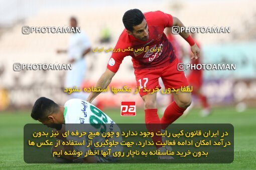 1977701, Tabriz, Iran, Iran Football Pro League، Persian Gulf Cup، Week 24، Second Leg، Mashin Sazi Tabriz 0 v 1 Persepolis on 2020/07/10 at Gostaresh Foolad Stadium