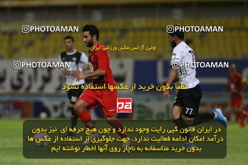 1977780, Masjed Soleyman, Iran, Iran Football Pro League، Persian Gulf Cup، Week 26، Second Leg، Naft M Soleyman 0 v 1 Persepolis on 2020/07/24 at Behnam Mohammadi Stadium