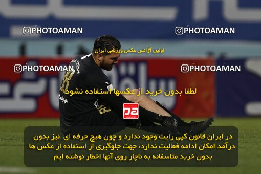 1977613, Qaem Shahr, Iran, Iran Football Pro League، Persian Gulf Cup، Week 27، Second Leg، 2020/08/01، Nassaji Qaemshahr 1 - 1 Persepolis