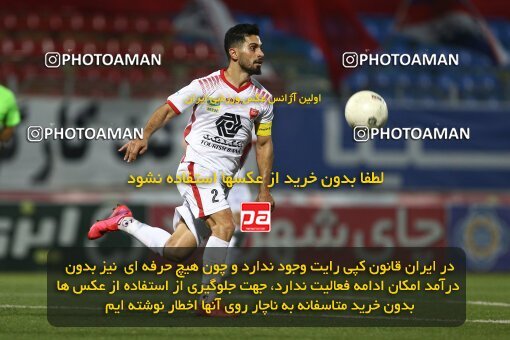 1977710, Qaem Shahr, Iran, Iran Football Pro League، Persian Gulf Cup، Week 27، Second Leg، 2020/08/01، Nassaji Qaemshahr 1 - 1 Persepolis