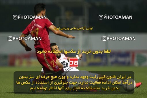 1977840, Qaem Shahr, Iran, Iran Football Pro League، Persian Gulf Cup، Week 27، Second Leg، 2020/08/01، Nassaji Qaemshahr 1 - 1 Persepolis