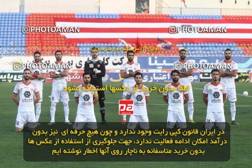1977985, Qaem Shahr, Iran, Iran Football Pro League، Persian Gulf Cup، Week 27، Second Leg، 2020/08/01، Nassaji Qaemshahr 1 - 1 Persepolis
