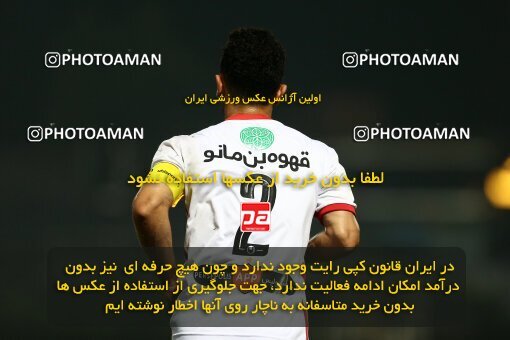 1978017, Qaem Shahr, Iran, Iran Football Pro League، Persian Gulf Cup، Week 27، Second Leg، 2020/08/01، Nassaji Qaemshahr 1 - 1 Persepolis
