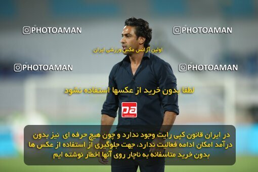 1936563, Tehran, Iran, Iran Football Pro League، Persian Gulf Cup، Week 29، ، 2020/08/15، Esteghlal 1 - 1 Paykan