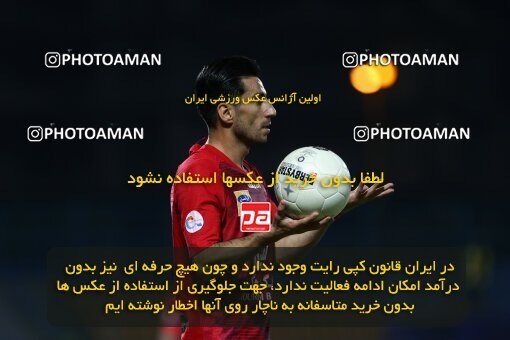 1991904, Sirjan, Iran, Iran Football Pro League، Persian Gulf Cup، Week 29، Second Leg، 2020/08/15، Gol Gohar Sirjan 3 - 3 Persepolis