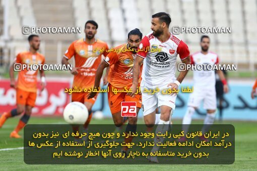 1977952, Tehran, Iran, لیگ برتر فوتبال ایران، Persian Gulf Cup، Week 1، First Leg، Saipa 0 v 0 Persepolis on 2020/11/06 at Shahid Dastgerdi Stadium
