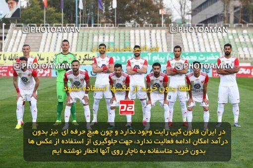1978090, Tehran, Iran, لیگ برتر فوتبال ایران، Persian Gulf Cup، Week 1، First Leg، Saipa 0 v 0 Persepolis on 2020/11/06 at Shahid Dastgerdi Stadium