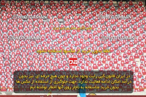 1978213, Tehran, Iran, لیگ برتر فوتبال ایران، Persian Gulf Cup، Week 4، First Leg، Persepolis 3 v 0 شهر خودرو مشهد on 2020/11/30 at Azadi Stadium