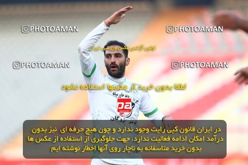 1978313, Tehran, Iran, لیگ برتر فوتبال ایران، Persian Gulf Cup، Week 6، First Leg، Persepolis 1 v 1 Zob Ahan Esfahan on 2020/12/31 at Azadi Stadium