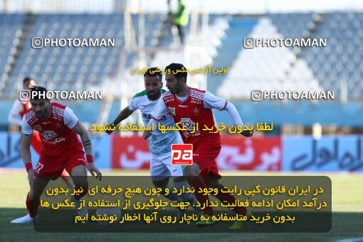 1991994, لیگ برتر فوتبال ایران، Persian Gulf Cup، Week 12، First Leg، 2021/01/25، Arak، Arak Imam Khomeini Stadium، Aluminium Arak 2 - ۱ Persepolis