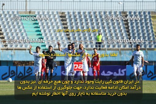1991996, لیگ برتر فوتبال ایران، Persian Gulf Cup، Week 12، First Leg، 2021/01/25، Arak، Arak Imam Khomeini Stadium، Aluminium Arak 2 - ۱ Persepolis
