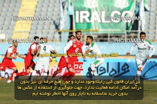 1991999, Arak, Iran, لیگ برتر فوتبال ایران، Persian Gulf Cup، Week 12، First Leg، 2021/01/25، Aluminium Arak 2 - 1 Persepolis