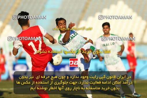 1992016, لیگ برتر فوتبال ایران، Persian Gulf Cup، Week 12، First Leg، 2021/01/25، Arak، Arak Imam Khomeini Stadium، Aluminium Arak 2 - ۱ Persepolis