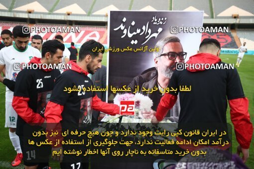 1978481, Tehran, Iran, لیگ برتر فوتبال ایران، Persian Gulf Cup، Week 13، First Leg، Persepolis 2 v 1 Mashin Sazi Tabriz on 2021/01/30 at Azadi Stadium