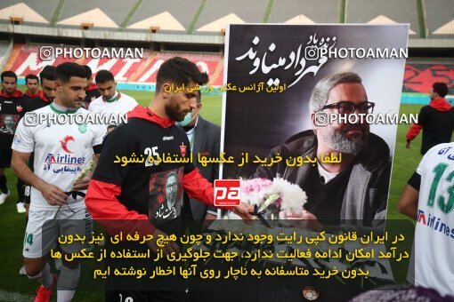 1978493, Tehran, Iran, لیگ برتر فوتبال ایران، Persian Gulf Cup، Week 13، First Leg، Persepolis 2 v 1 Mashin Sazi Tabriz on 2021/01/30 at Azadi Stadium