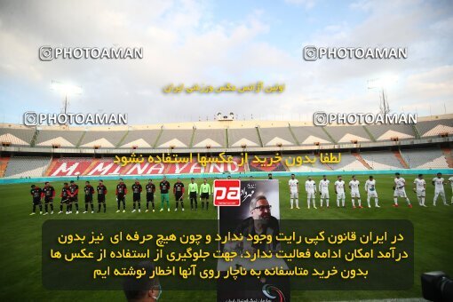 1978516, Tehran, Iran, لیگ برتر فوتبال ایران، Persian Gulf Cup، Week 13، First Leg، Persepolis 2 v 1 Mashin Sazi Tabriz on 2021/01/30 at Azadi Stadium