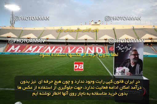 1978540, Tehran, Iran, لیگ برتر فوتبال ایران، Persian Gulf Cup، Week 13، First Leg، Persepolis 2 v 1 Mashin Sazi Tabriz on 2021/01/30 at Azadi Stadium