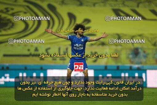 1993079, Isfahan, Iran, لیگ برتر فوتبال ایران، Persian Gulf Cup، Week 15، First Leg، Sepahan 2 v 0 Esteghlal on 2021/02/13 at Naghsh-e Jahan Stadium