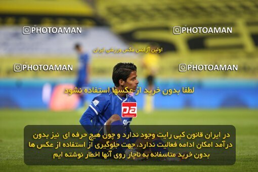 1993108, Isfahan, Iran, لیگ برتر فوتبال ایران، Persian Gulf Cup، Week 15، First Leg، Sepahan 2 v 0 Esteghlal on 2021/02/13 at Naghsh-e Jahan Stadium
