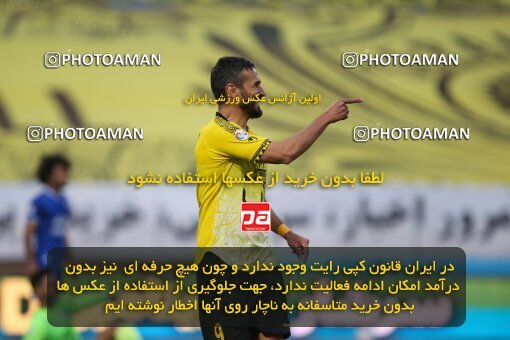 1993136, Isfahan, Iran, لیگ برتر فوتبال ایران، Persian Gulf Cup، Week 15، First Leg، Sepahan 2 v 0 Esteghlal on 2021/02/13 at Naghsh-e Jahan Stadium