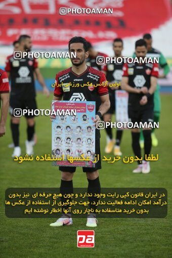 1978595, Tehran, Iran, لیگ برتر فوتبال ایران، Persian Gulf Cup، Week 15، First Leg، Persepolis 1 v 0 Paykan on 2021/02/14 at Azadi Stadium
