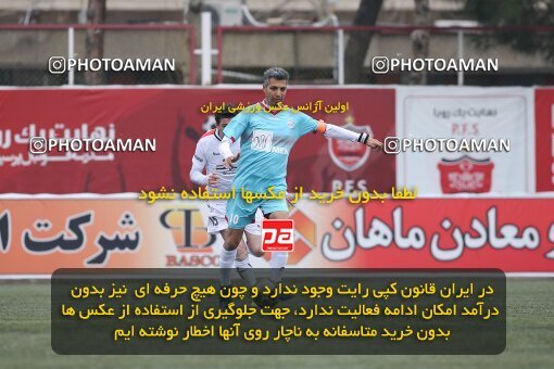 1945537, Tehran, Iran, Charitable friendly match، Resaneh Varzesh 1 - 3 Pishkesvatan on 2021/03/14 at Derafshifar Stadium