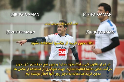 1945544, Tehran, Iran, Charitable friendly match، Resaneh Varzesh 1 - 3 Pishkesvatan on 2021/03/14 at Derafshifar Stadium