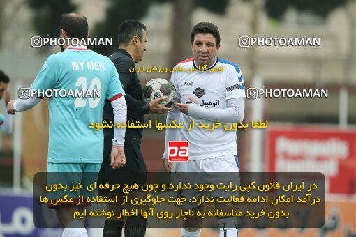 1945576, Tehran, Iran, Charitable friendly match، Resaneh Varzesh 1 - 3 Pishkesvatan on 2021/03/14 at Derafshifar Stadium