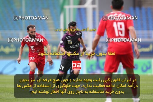 2066653, Mashhad, Iran, لیگ برتر فوتبال ایران، Persian Gulf Cup، Week 19، Second Leg، 2021/04/03، Padideh Mashhad 1 - 1 Persepolis