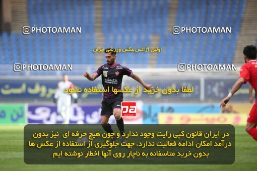 2066665, Mashhad, Iran, لیگ برتر فوتبال ایران، Persian Gulf Cup، Week 19، Second Leg، 2021/04/03، Padideh Mashhad 1 - 1 Persepolis