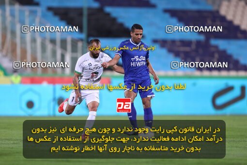 2034497, Tehran, Iran, لیگ برتر فوتبال ایران، Persian Gulf Cup، Week 22، Second Leg، 2021/05/09، Esteghlal 0 - 2 Zob Ahan Esfahan