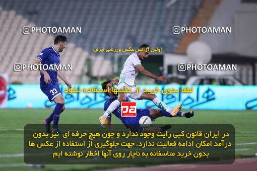 2034501, Tehran, Iran, لیگ برتر فوتبال ایران، Persian Gulf Cup، Week 22، Second Leg، 2021/05/09، Esteghlal 0 - 2 Zob Ahan Esfahan