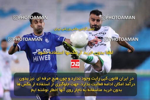 2034508, Tehran, Iran, لیگ برتر فوتبال ایران، Persian Gulf Cup، Week 22، Second Leg، 2021/05/09، Esteghlal 0 - 2 Zob Ahan Esfahan