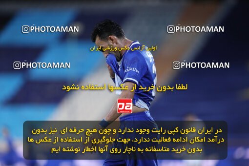 2034528, Tehran, Iran, لیگ برتر فوتبال ایران، Persian Gulf Cup، Week 22، Second Leg، 2021/05/09، Esteghlal 0 - 2 Zob Ahan Esfahan