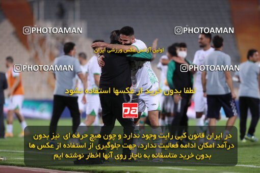 2034540, Tehran, Iran, لیگ برتر فوتبال ایران، Persian Gulf Cup، Week 22، Second Leg، 2021/05/09، Esteghlal 0 - 2 Zob Ahan Esfahan