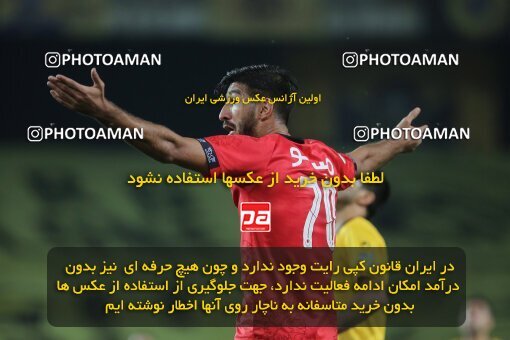 1992243, Isfahan, Iran, لیگ برتر فوتبال ایران، Persian Gulf Cup، Week 22، Second Leg، Sepahan 1 v 1 Persepolis on 2021/05/09 at Naghsh-e Jahan Stadium