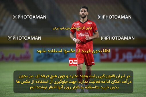2045101, Isfahan, Iran, لیگ برتر فوتبال ایران، Persian Gulf Cup، Week 22، Second Leg، Sepahan 1 v 1 Persepolis on 2021/05/09 at Naghsh-e Jahan Stadium