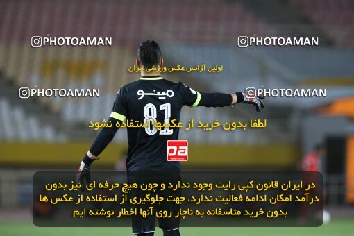 2045111, Isfahan, Iran, لیگ برتر فوتبال ایران، Persian Gulf Cup، Week 22، Second Leg، Sepahan 1 v 1 Persepolis on 2021/05/09 at Naghsh-e Jahan Stadium