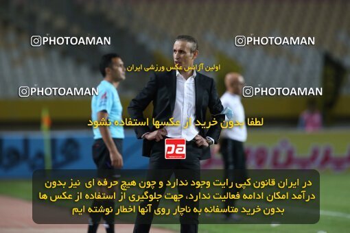 2045141, Isfahan, Iran, لیگ برتر فوتبال ایران، Persian Gulf Cup، Week 22، Second Leg، Sepahan 1 v 1 Persepolis on 2021/05/09 at Naghsh-e Jahan Stadium