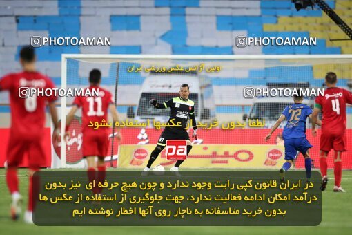 1992340, Tehran, Iran, لیگ برتر فوتبال ایران، Persian Gulf Cup، Week 23، Second Leg، Persepolis 1 v 0 Esteghlal on 2021/05/14 at Azadi Stadium