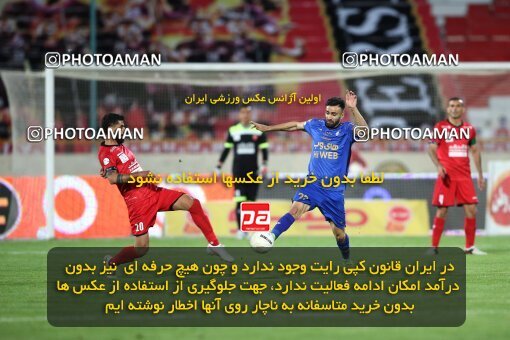 1992470, Tehran, Iran, لیگ برتر فوتبال ایران، Persian Gulf Cup، Week 23، Second Leg، Persepolis 1 v 0 Esteghlal on 2021/05/14 at Azadi Stadium