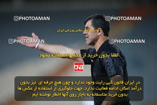 1992526, Tehran, Iran, لیگ برتر فوتبال ایران، Persian Gulf Cup، Week 23، Second Leg، Persepolis 1 v 0 Esteghlal on 2021/05/14 at Azadi Stadium