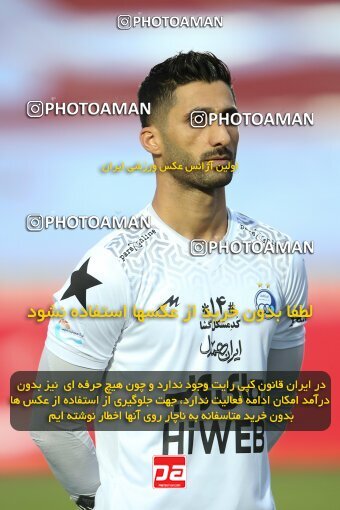 1996777, Tehran, Iran, لیگ برتر فوتبال ایران، Persian Gulf Cup، Week 23، Second Leg، Persepolis 1 v 0 Esteghlal on 2021/05/14 at Azadi Stadium