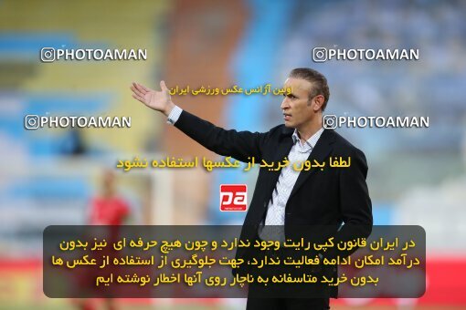 1996790, Tehran, Iran, لیگ برتر فوتبال ایران، Persian Gulf Cup، Week 23، Second Leg، Persepolis 1 v 0 Esteghlal on 2021/05/14 at Azadi Stadium