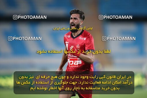 1996908, Tehran, Iran, لیگ برتر فوتبال ایران، Persian Gulf Cup، Week 23، Second Leg، Persepolis 1 v 0 Esteghlal on 2021/05/14 at Azadi Stadium