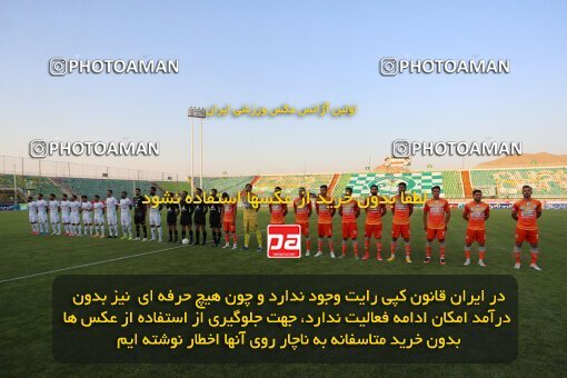 1947703, Isfahan, Iran, لیگ برتر فوتبال ایران، Persian Gulf Cup، Week 26، Second Leg، Zob Ahan Esfahan 1 v 1 Saipa on 2021/07/05 at Foolad Shahr Stadium